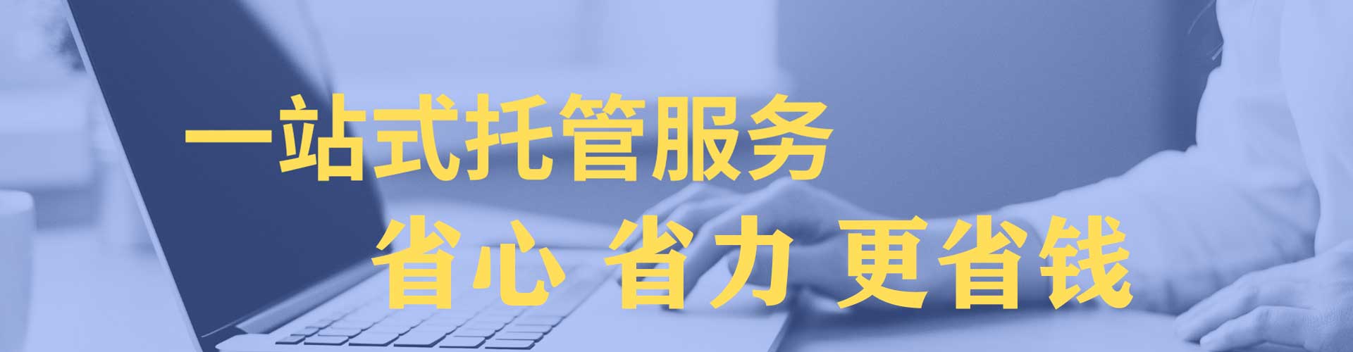 平潭百度竞价运营